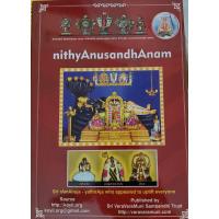Nithyanusandhanam English 